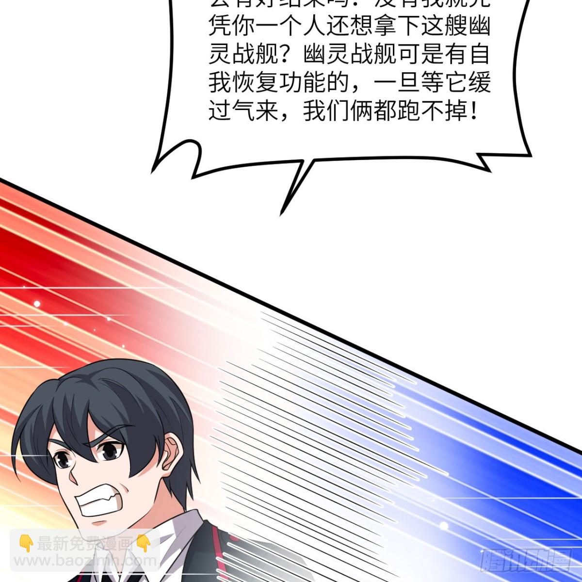 132 背叛与突变(1/2)-第136话