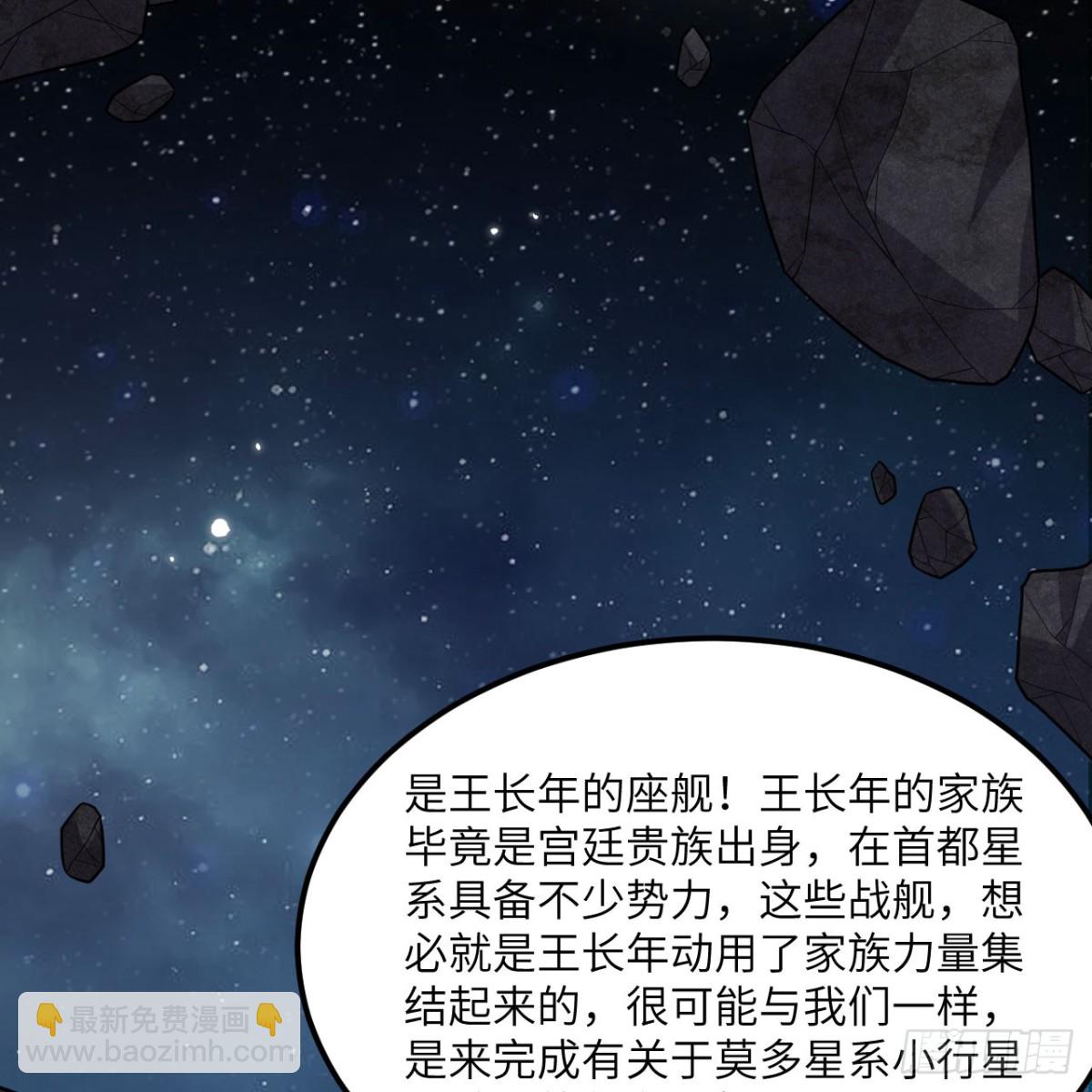 132 背叛与突变(1/2)-第136话