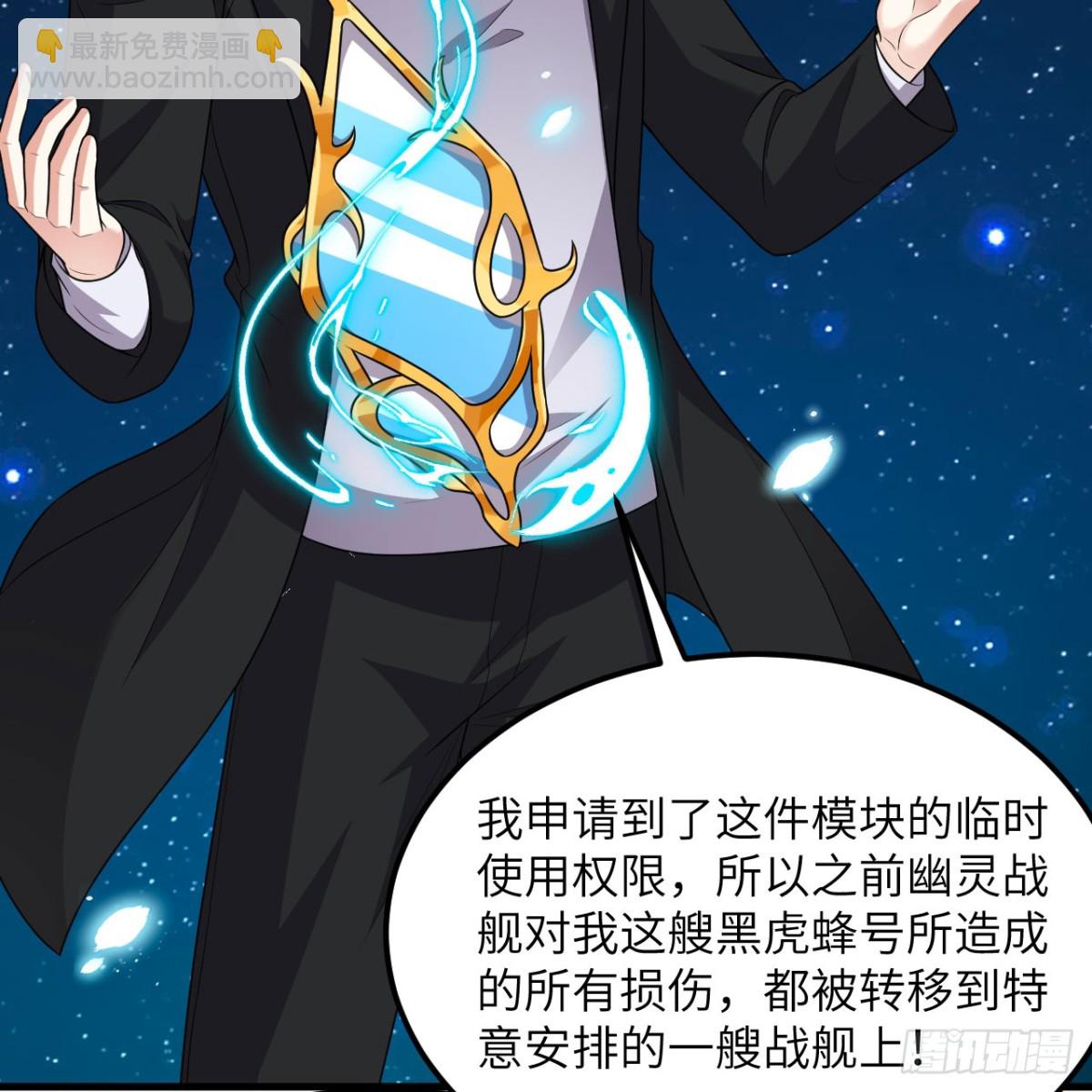 132 背叛与突变(1/2)-第136话