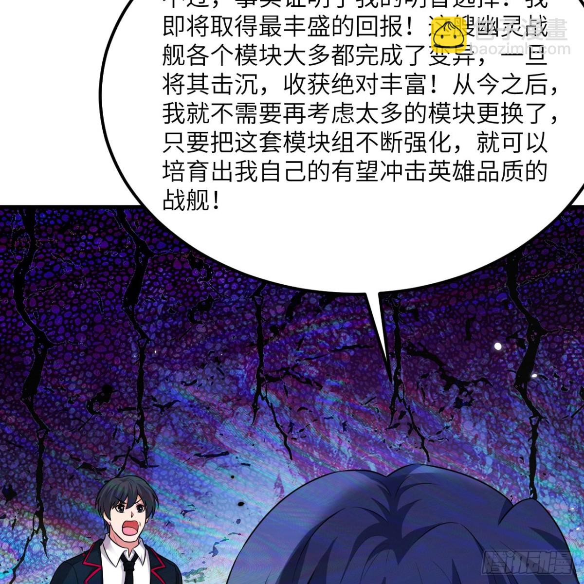 132 背叛与突变(1/2)-第136话