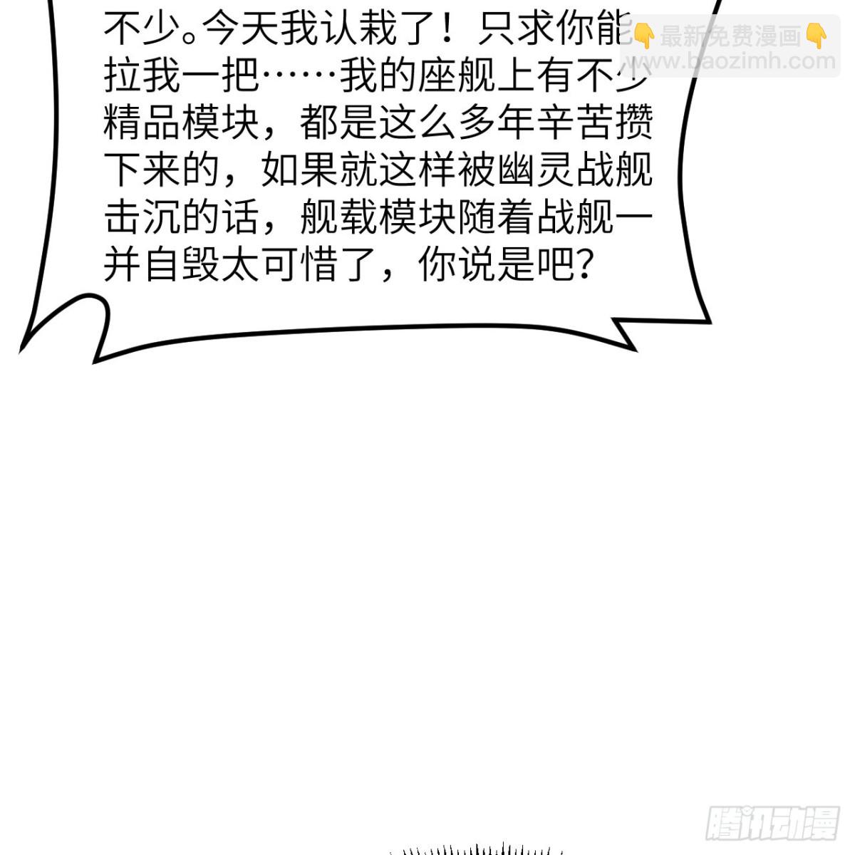 132 背叛与突变(1/2)-第136话