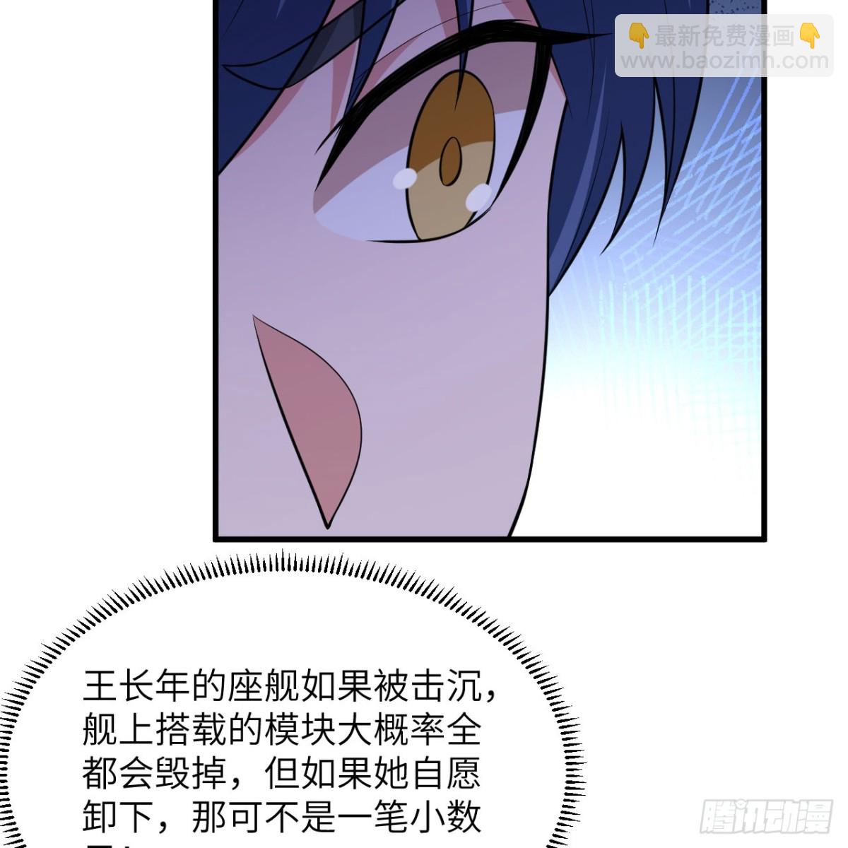132 背叛与突变(1/2)-第136话