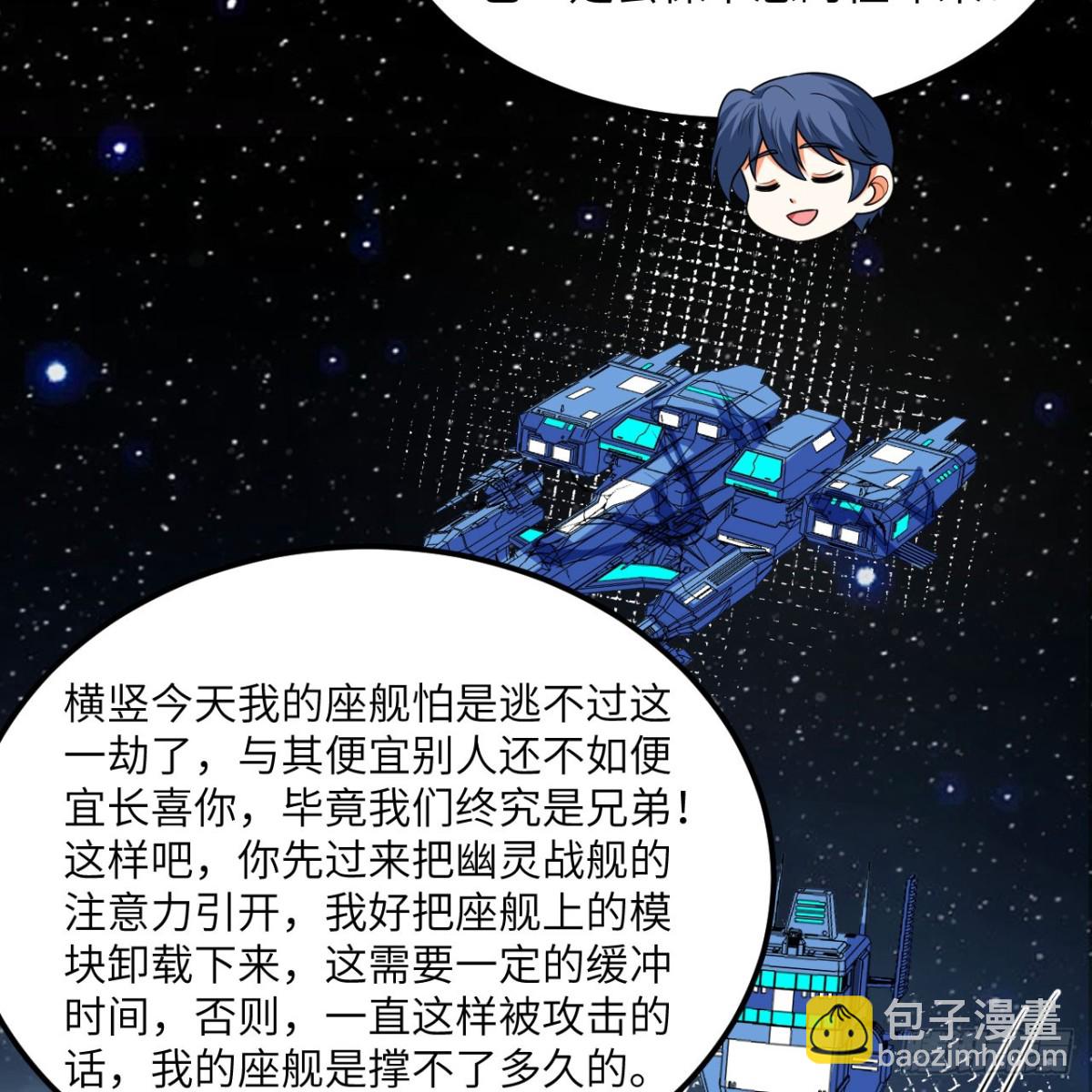 132 背叛与突变(1/2)-第136话