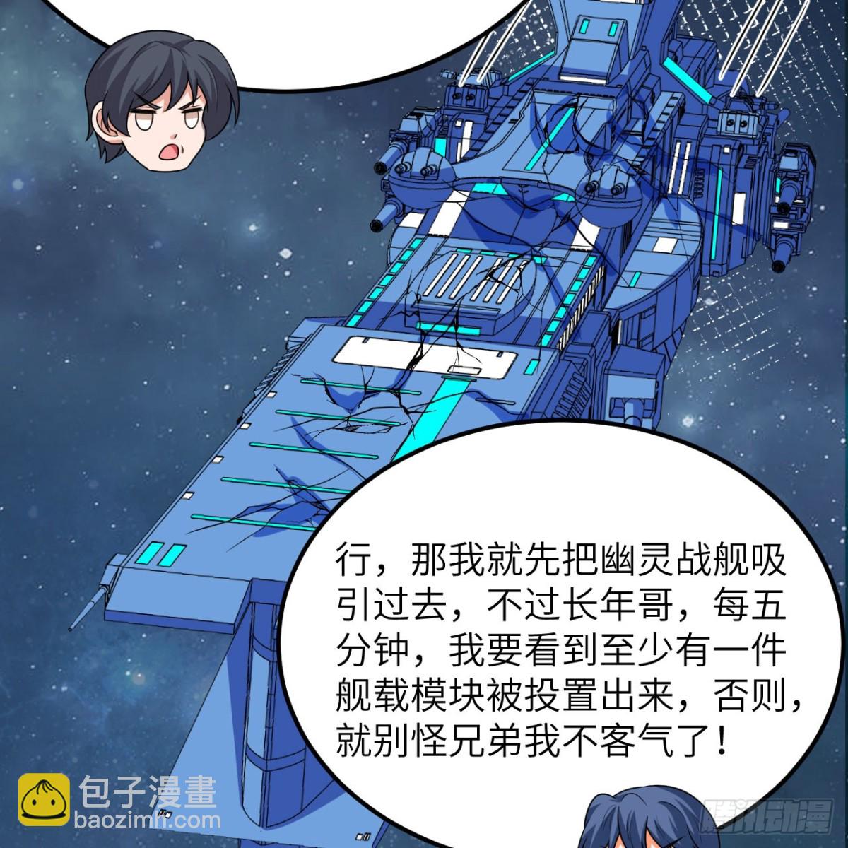 132 背叛与突变(1/2)-第136话