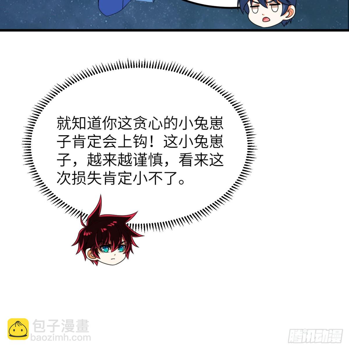132 背叛与突变(1/2)-第136话