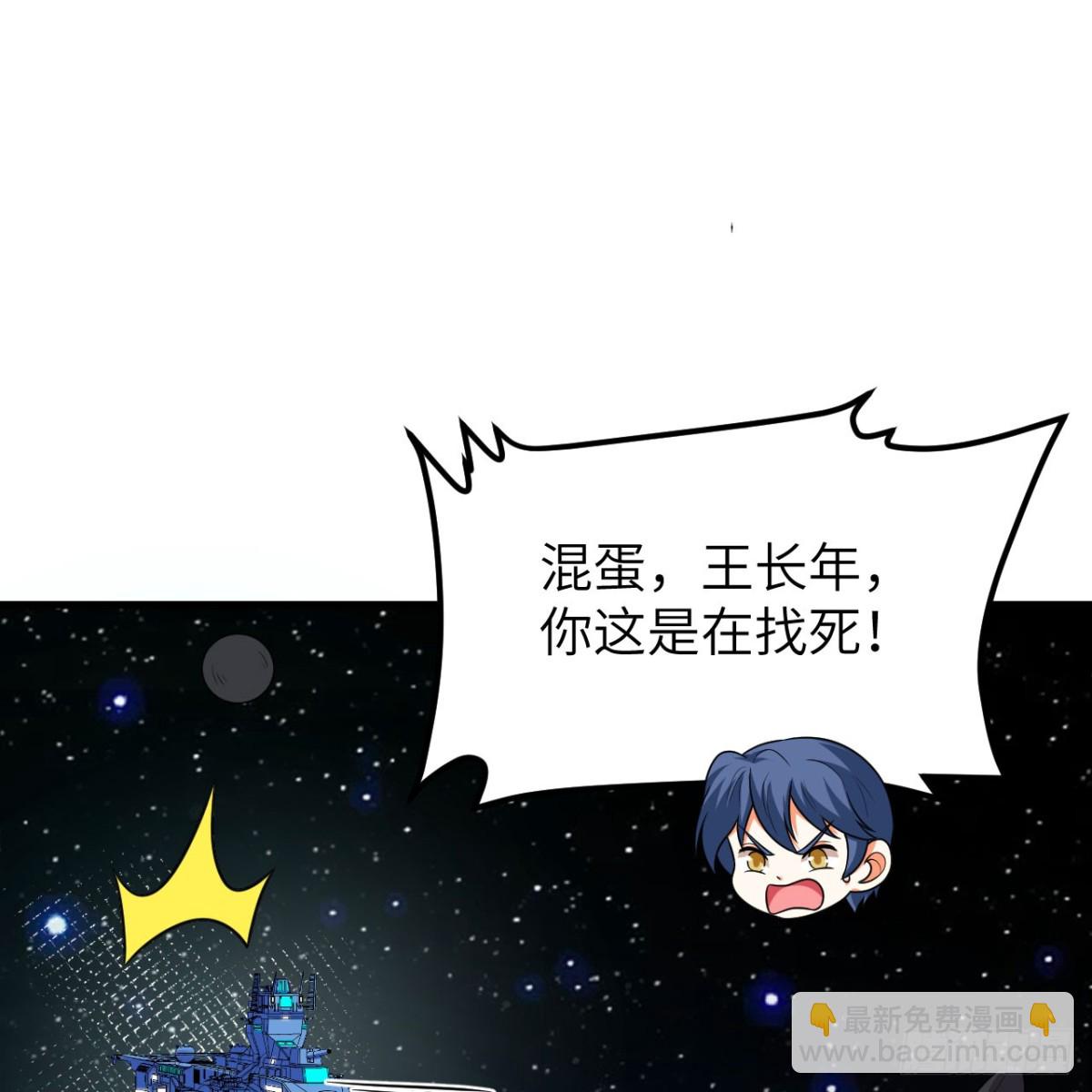 132 背叛与突变(1/2)-第136话