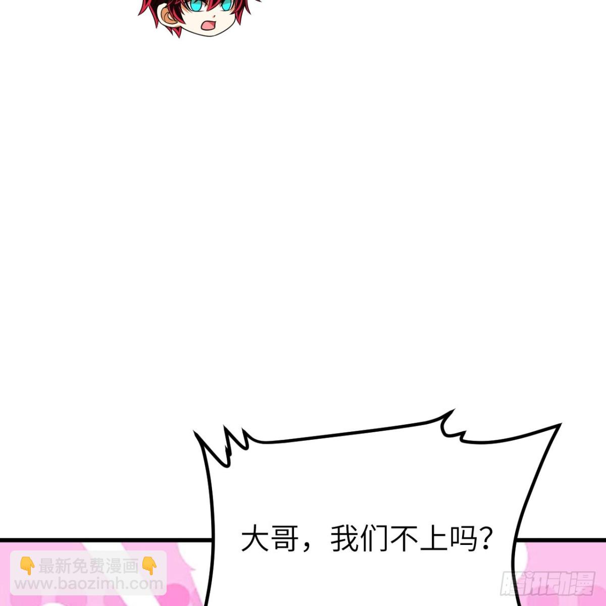 132 背叛与突变(1/2)-第136话