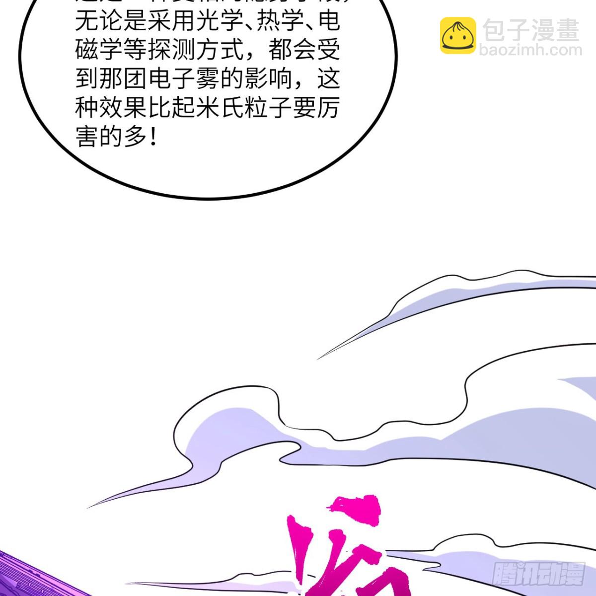 132 背叛与突变(1/2)-第136话