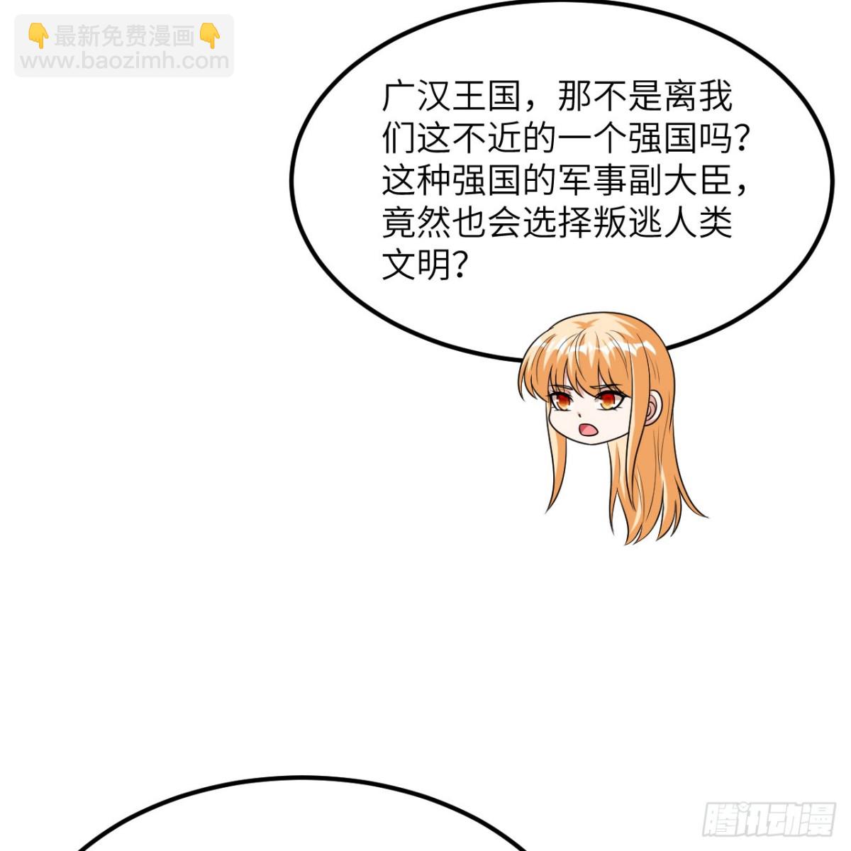 134  碾压！(1/2)-第138话