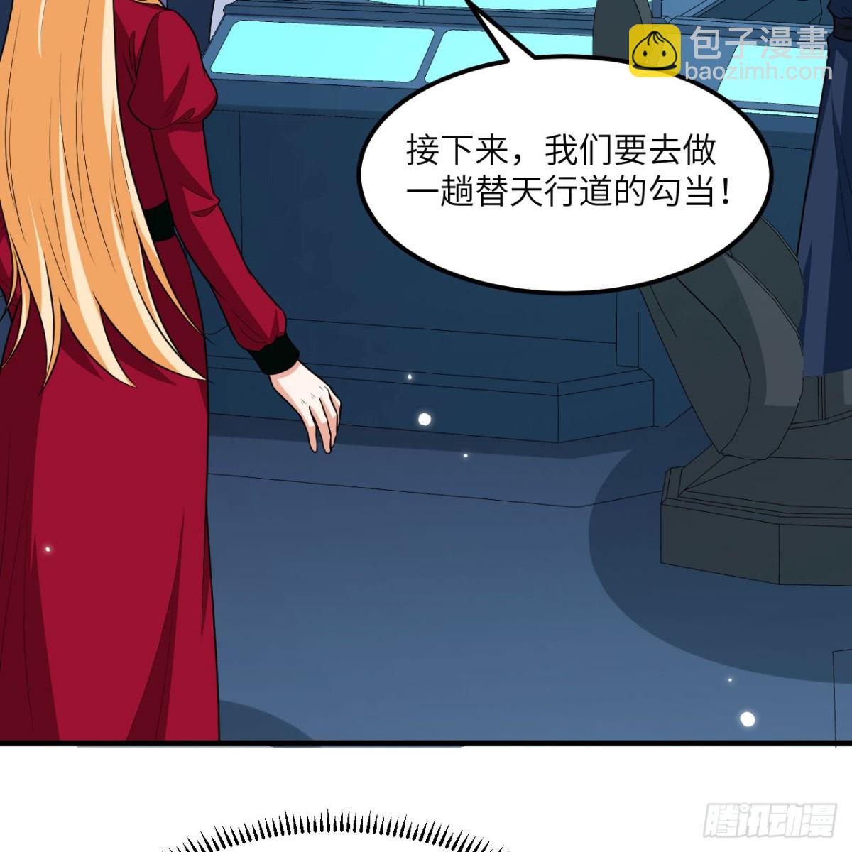 134  碾压！(1/2)-第138话