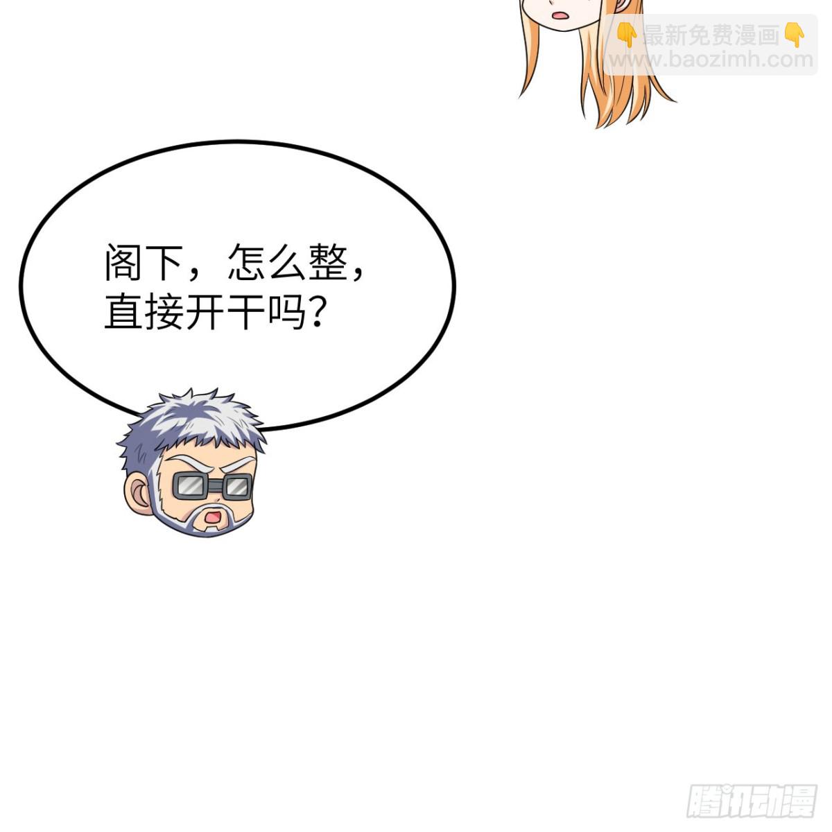 134  碾压！(1/2)-第138话