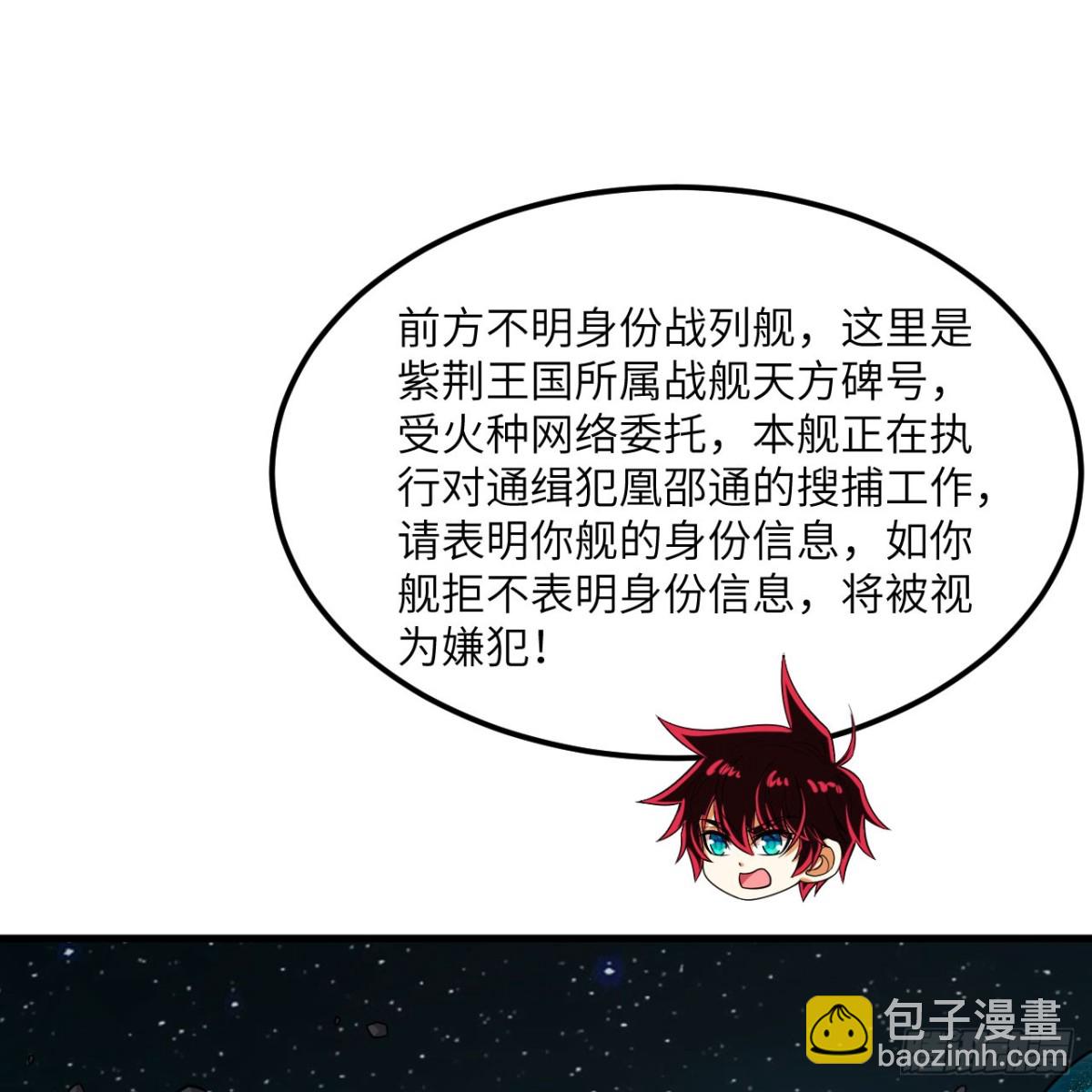 134  碾压！(1/2)-第138话