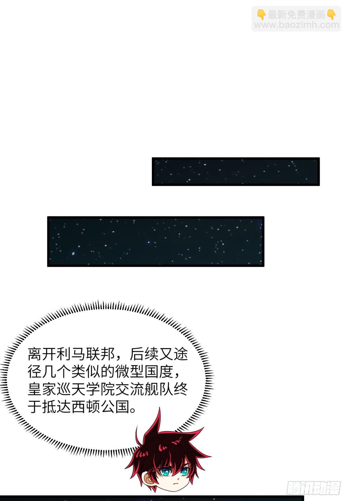 136 招募(1/2)-第140话