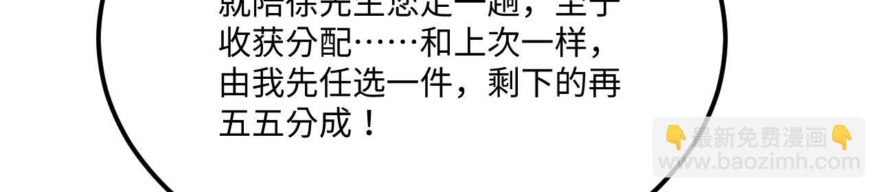 第140话 再入星河(1/3)-第144话