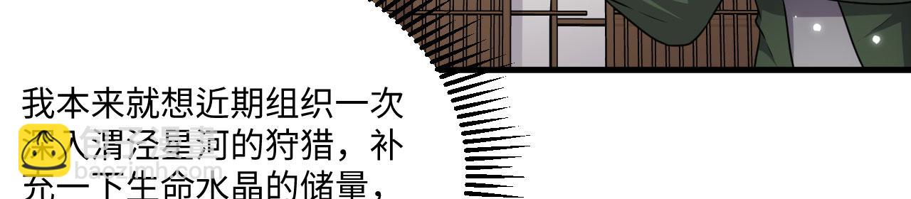 第140话 再入星河(1/3)-第144话