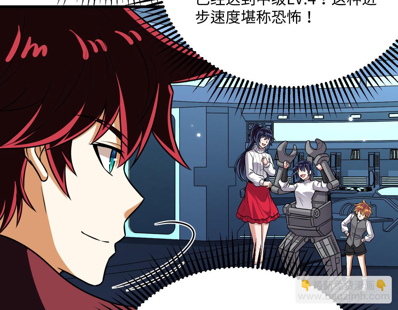 第140话 再入星河(1/3)-第144话