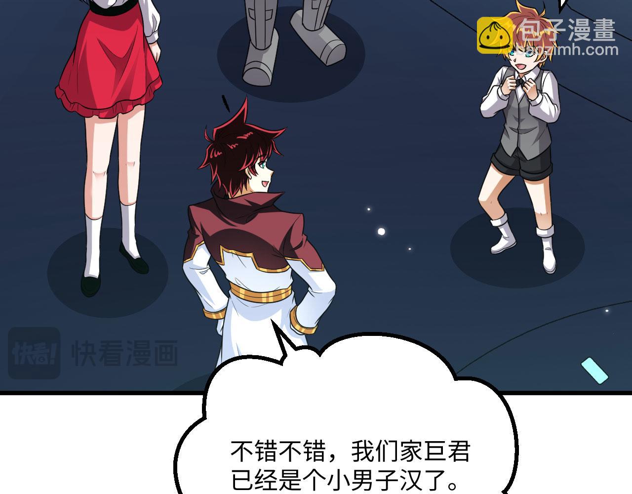 第140话 再入星河(1/3)-第144话