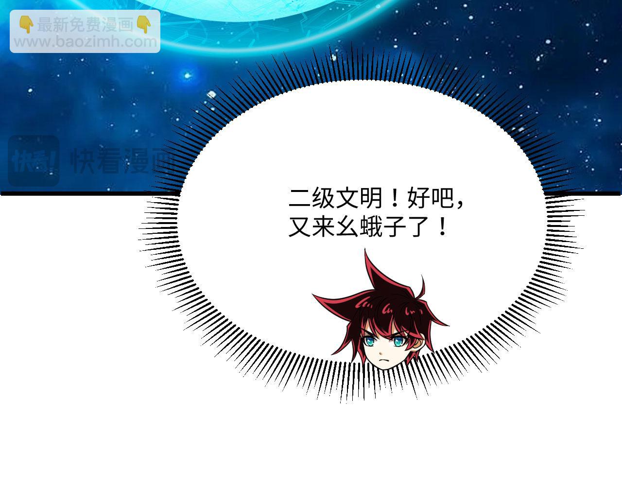 142 圈养文明(1/3)-第146话
