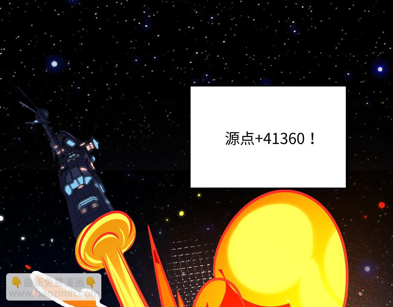 第144话 战力跃升(1/3)-第148话