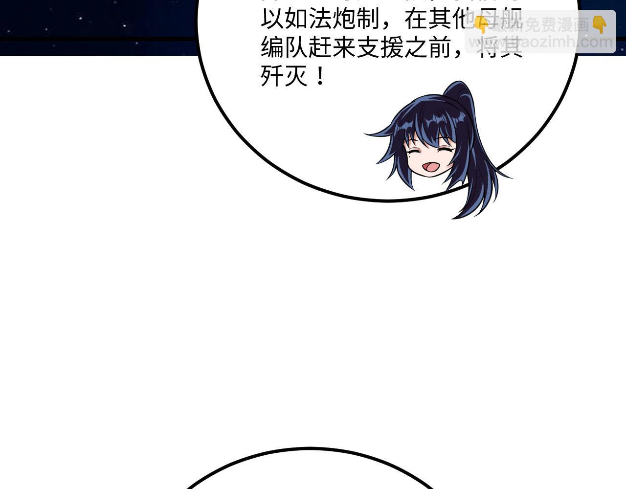 第144话 战力跃升(1/3)-第148话