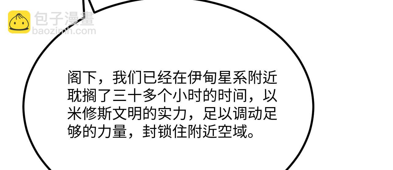 第144话 战力跃升(1/3)-第148话