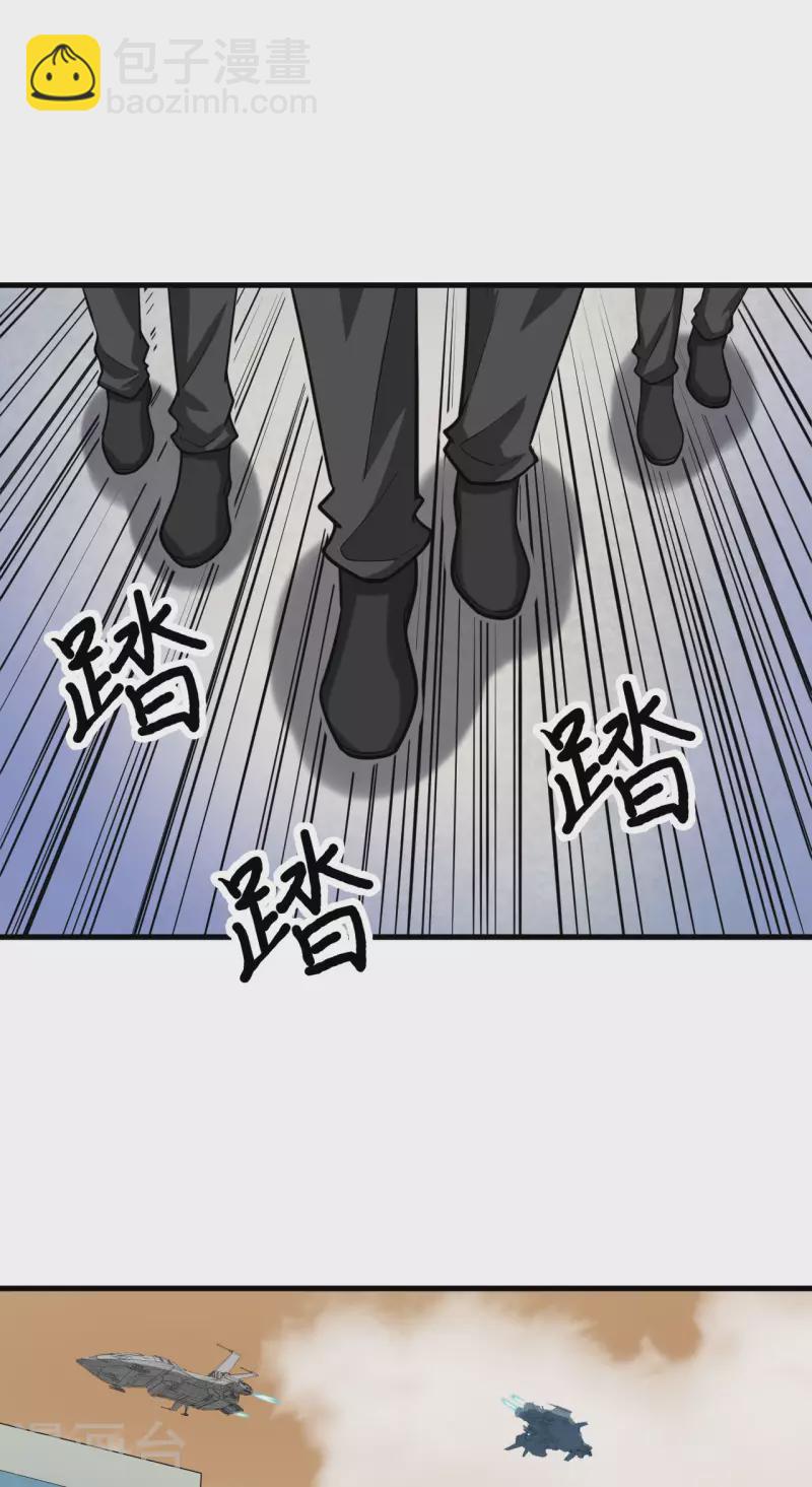 第15话 矿场变故(1/2)-第16话