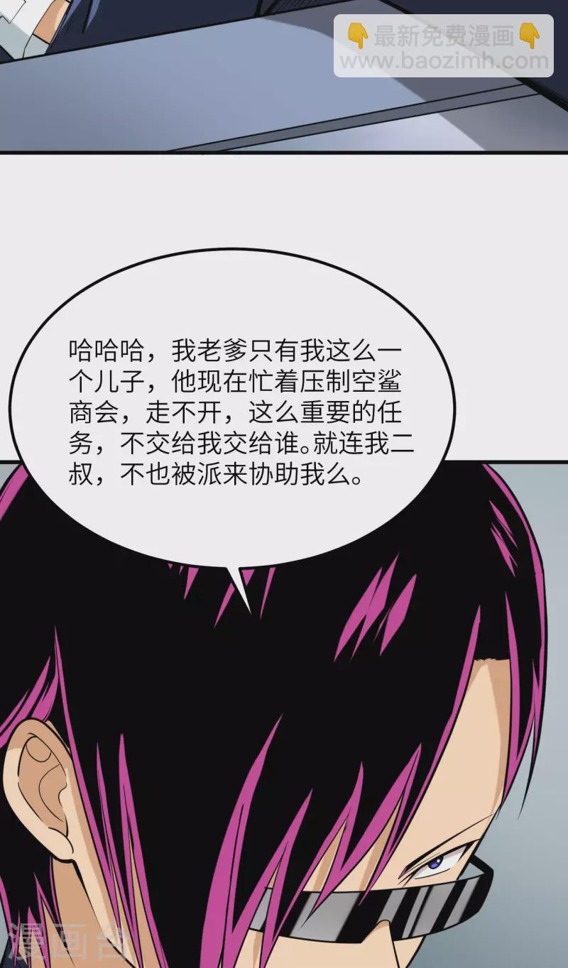 第15话 矿场变故(1/2)-第16话