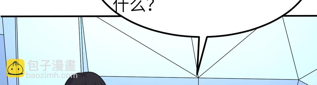 第146话 远星异动(1/3)-第150话