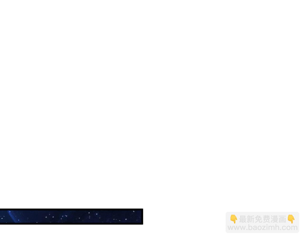 第146话 远星异动(1/3)-第150话