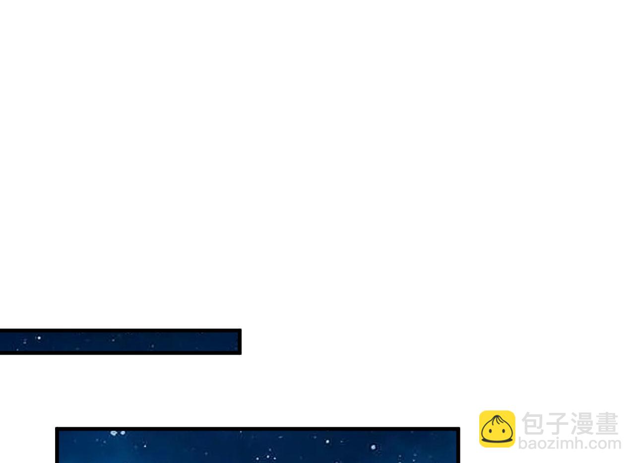 第146话 远星异动(1/3)-第150话