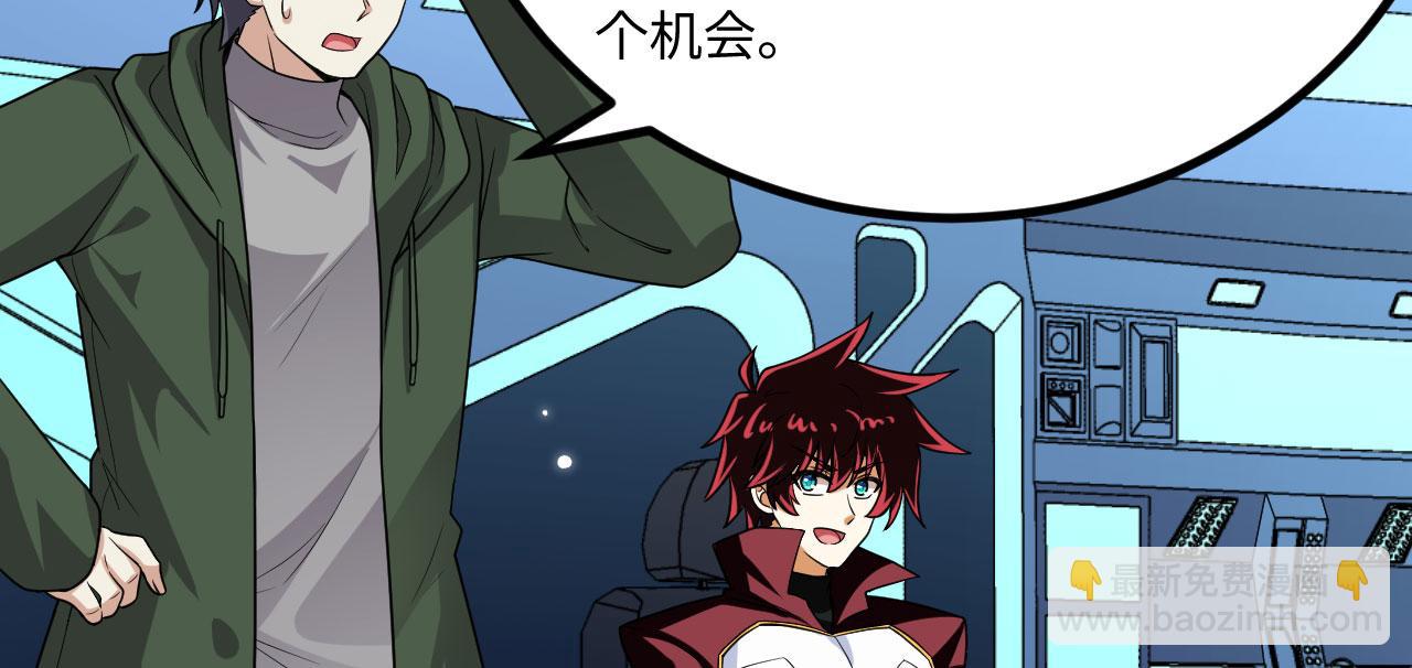 第148话 高维传送(1/2)-第152话