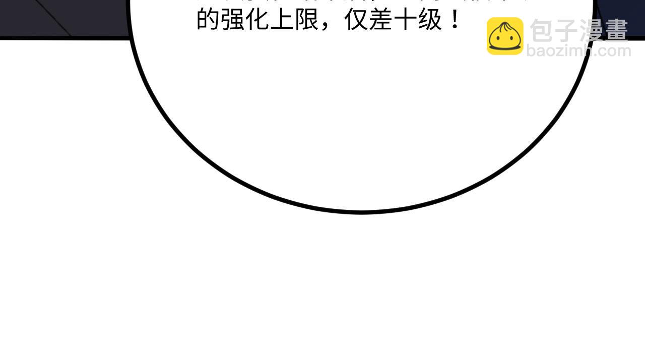 第148话 高维传送(1/2)-第152话