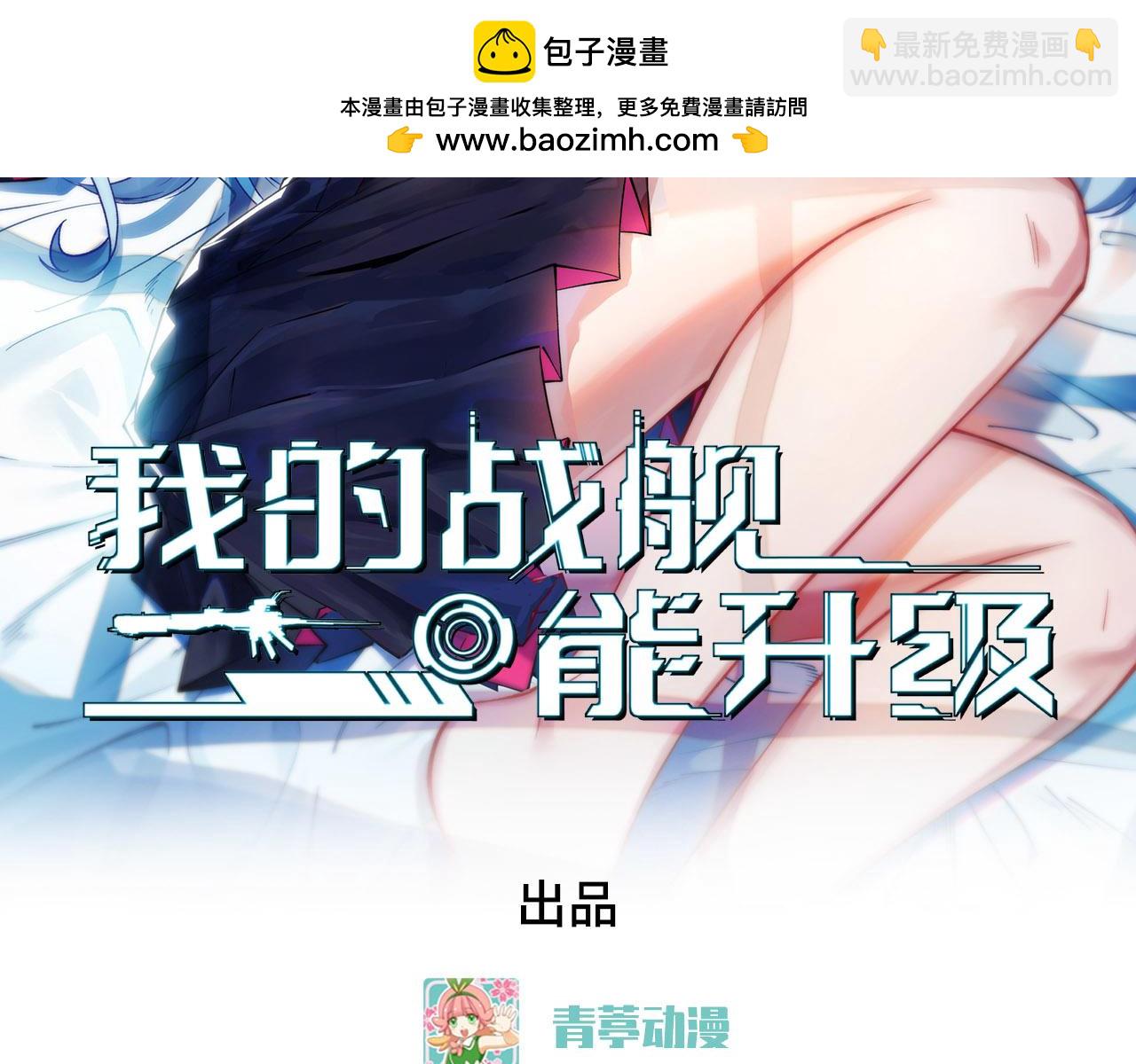 第150话 弑神武器(1/3)-第154话