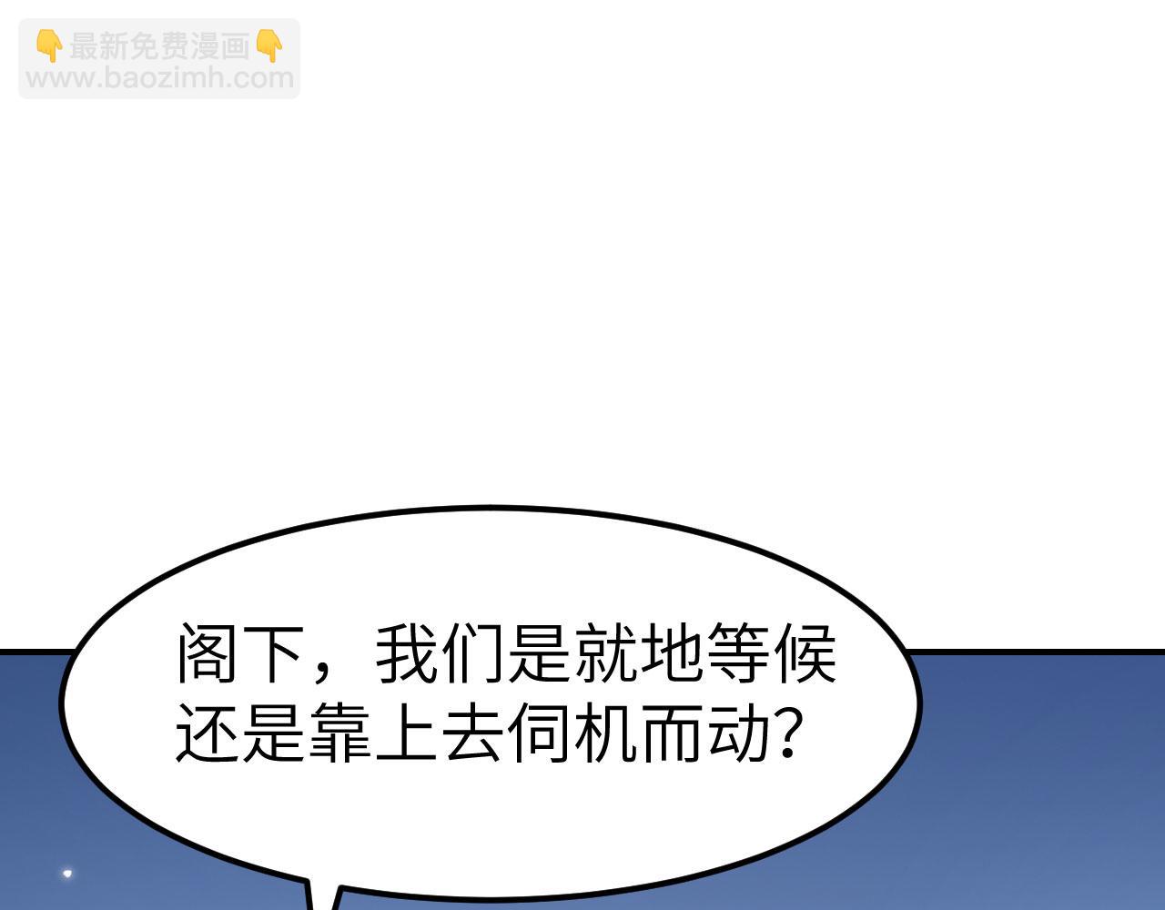 第150话 弑神武器(1/3)-第154话