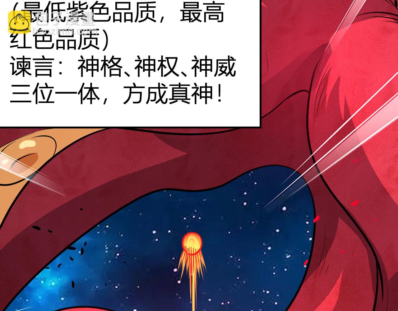 第152话 制霸北地的开端(1/2)-第156话