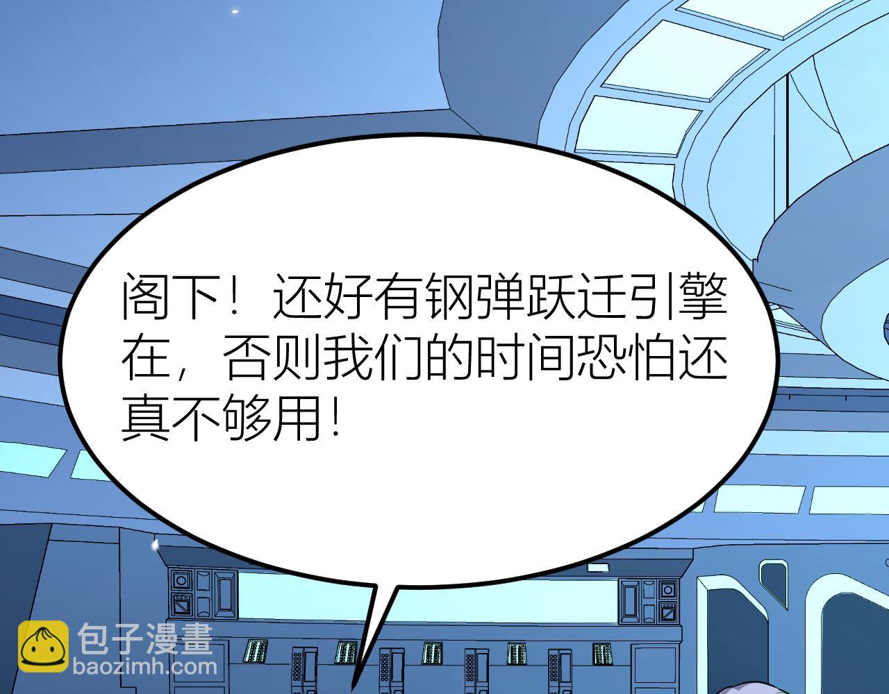第152话 制霸北地的开端(1/2)-第156话