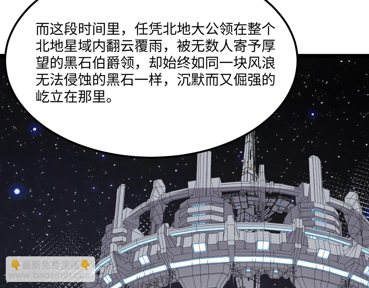 第154话 大战将至(1/3)-第158话