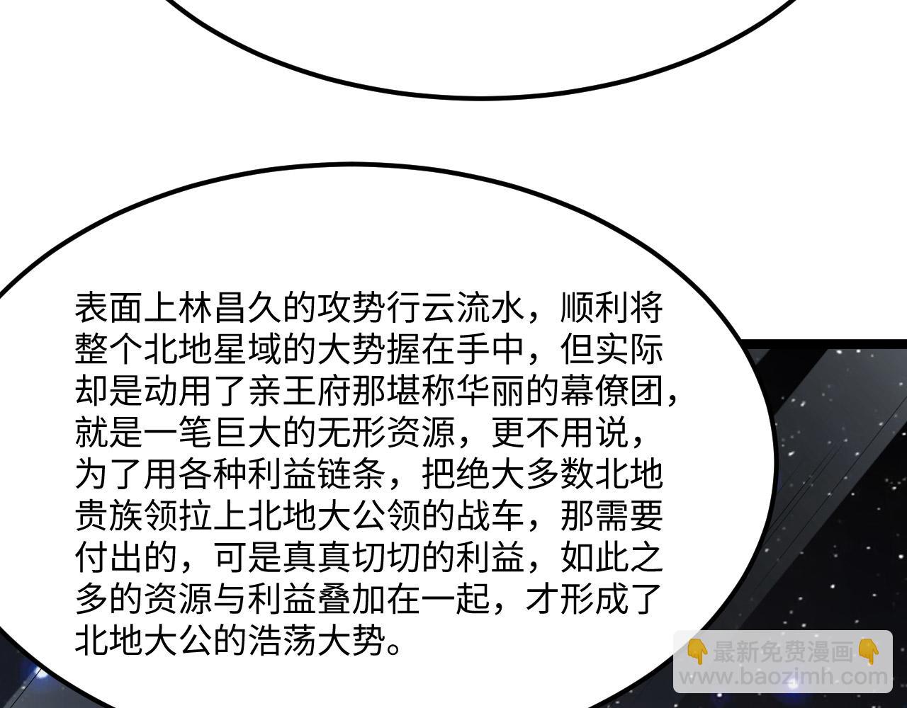 第154话 大战将至(1/3)-第158话