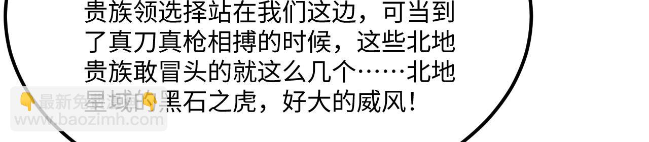 第154话 大战将至(1/3)-第158话