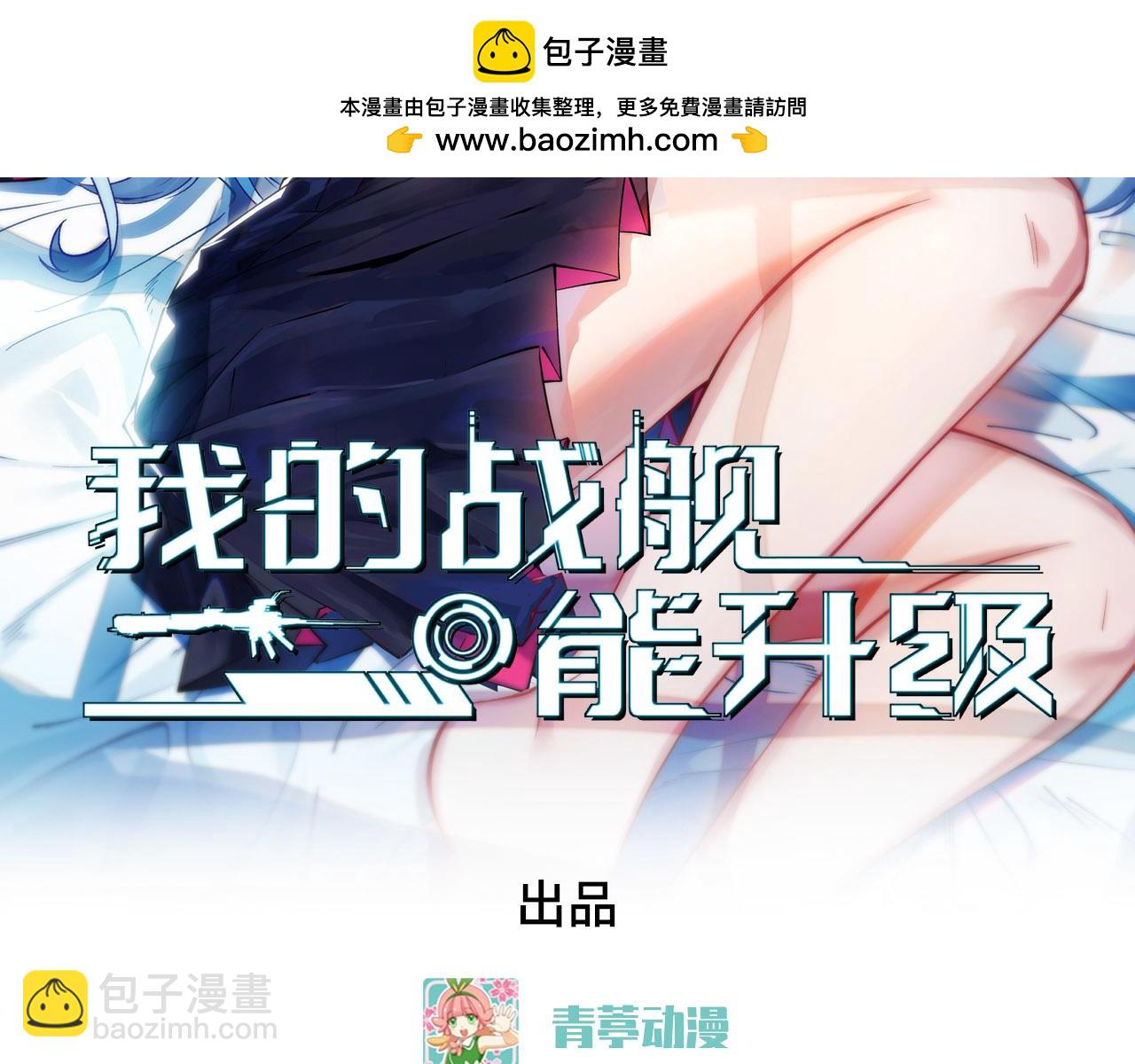 第156话 以一敌三!(1/4)-第160话