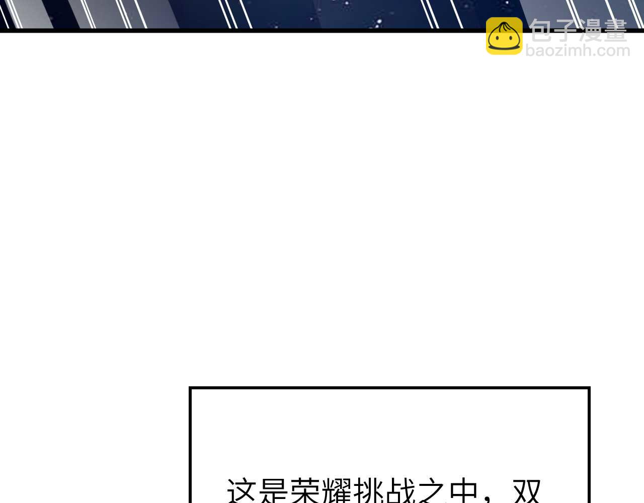 第156话 以一敌三!(1/4)-第160话