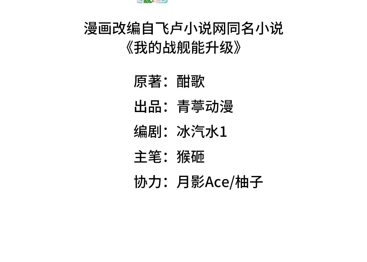 第156话 以一敌三!(1/4)-第160话