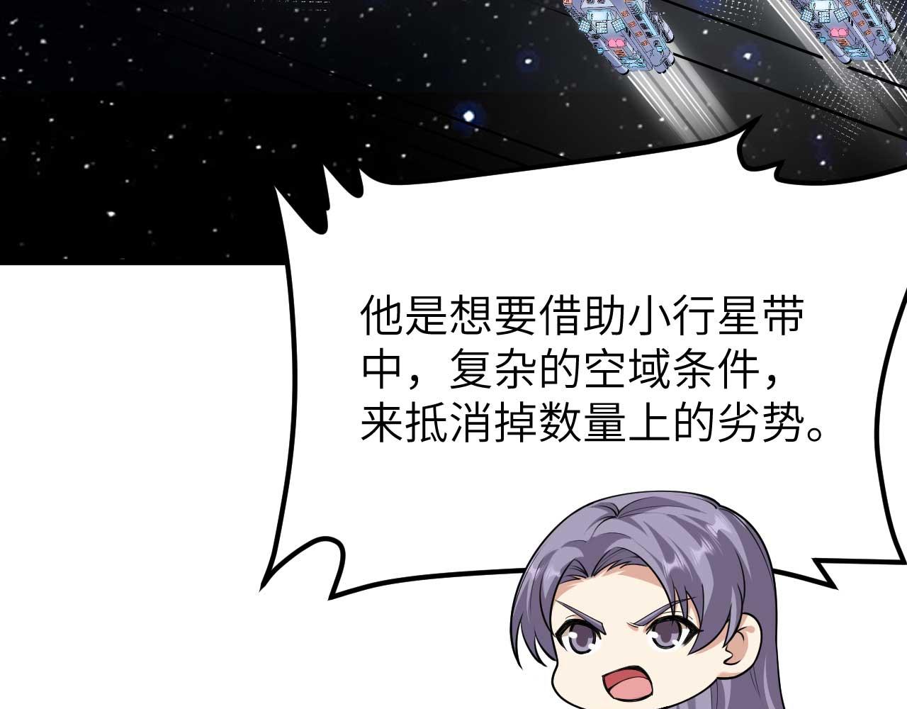 第156话 以一敌三!(1/4)-第160话