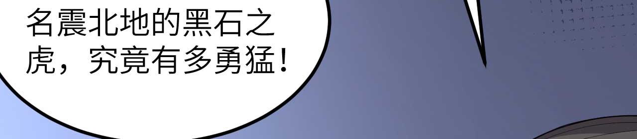 第156话 以一敌三!(1/4)-第160话