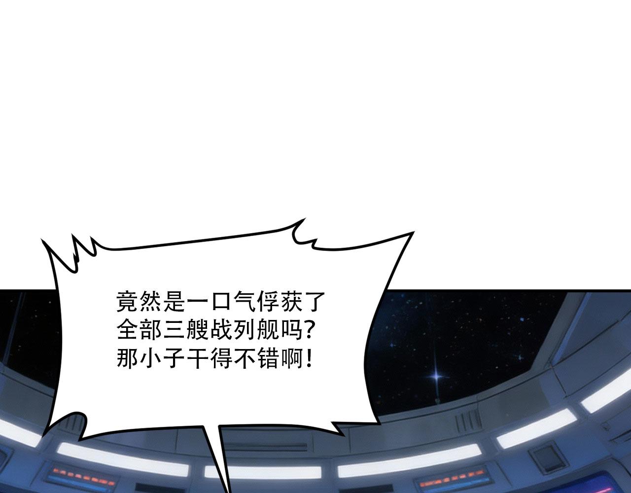 第158话 绝望之举(1/4)-第162话