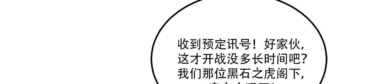 第158话 绝望之举(1/4)-第162话