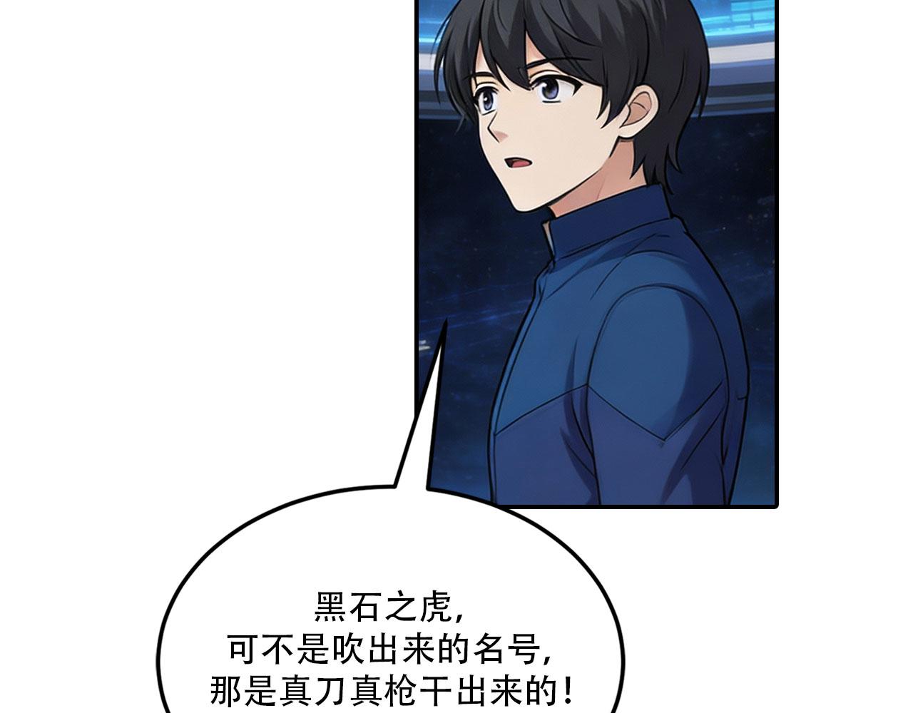 第158话 绝望之举(1/4)-第162话