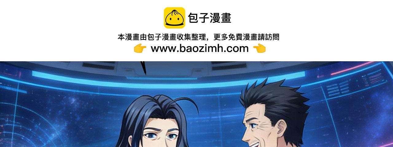 第158话 绝望之举(1/4)-第162话