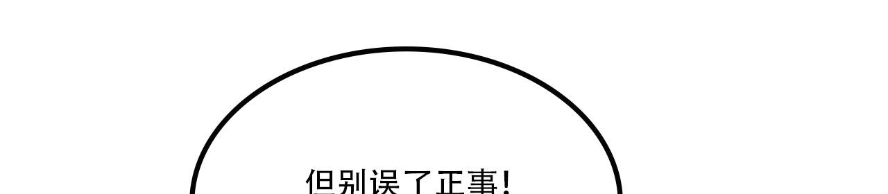 第158话 绝望之举(1/4)-第162话