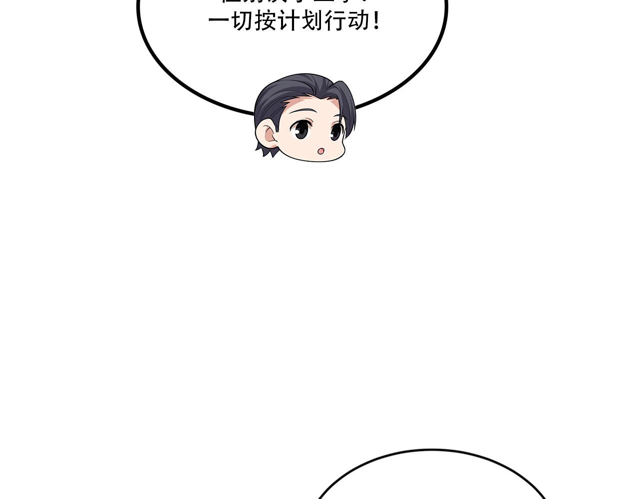 第158话 绝望之举(1/4)-第162话